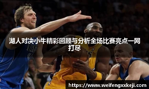 jbo竞博电竞官方网站